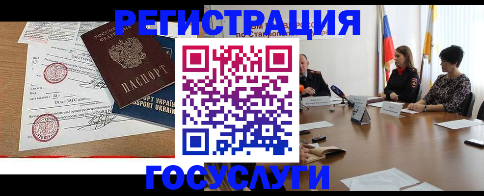 прописка паспорт в Лихославле