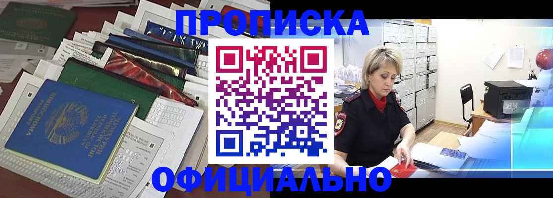 регистрация для школы в Лихославле